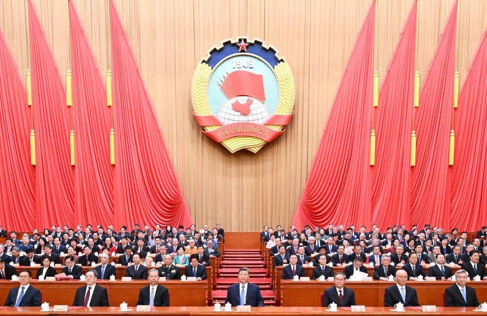 全国政协十四届四次会议闭幕
