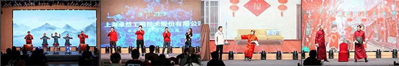 循时期激扬号角 奋进新征程 | j9国际站股份2023年会盛典顺利召开 循时期激扬号角 奋进新征程 | j9国际站股份2023年会盛典顺利召开